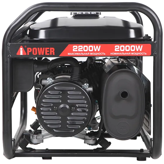 Бензиновый генератор A-iPower Lite AP2200