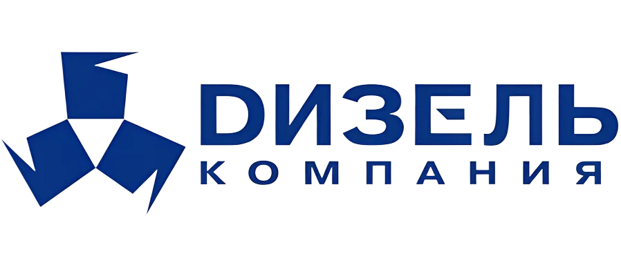 ДИЗЕЛЬ