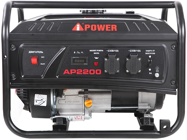 Бензиновый генератор A-iPower Lite AP2200