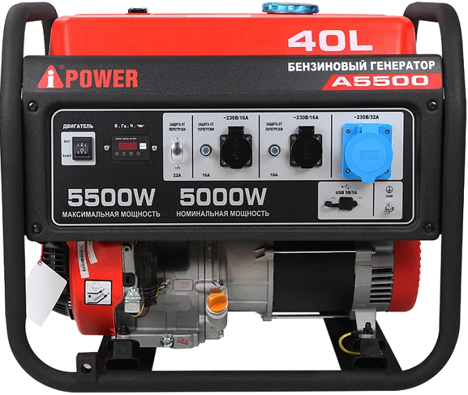 Портативный бензиновый генератор A-iPower A5500