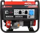 Портативный бензиновый генератор A-iPower A5500