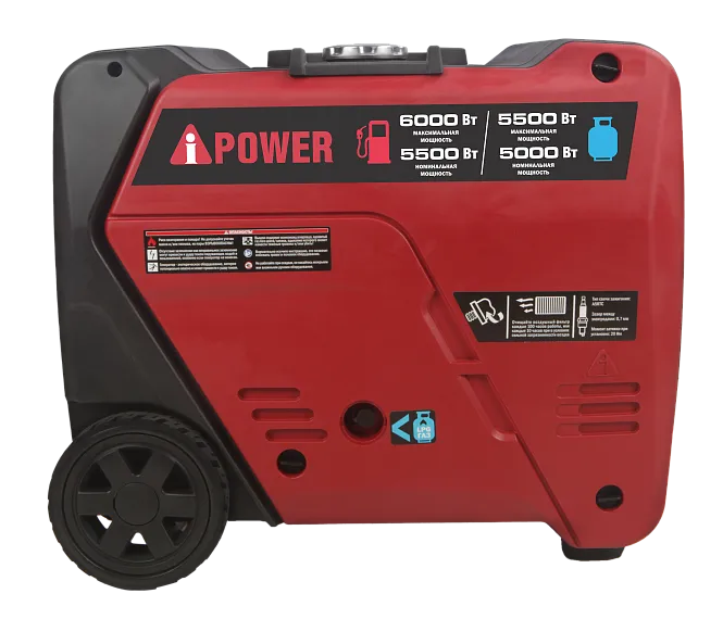 Инверторный бензиновый генератор A-iPower A6000LiGS
