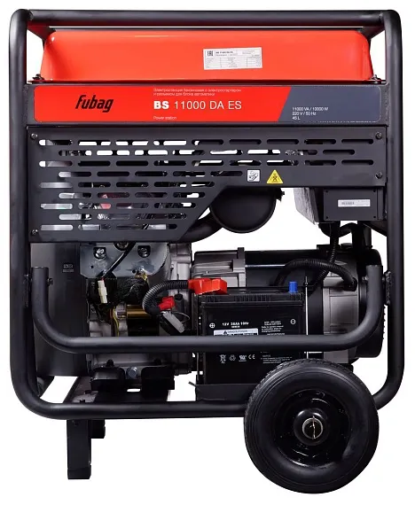 Бензиновый генератор Fubag BS 11000 DA ES с АВР