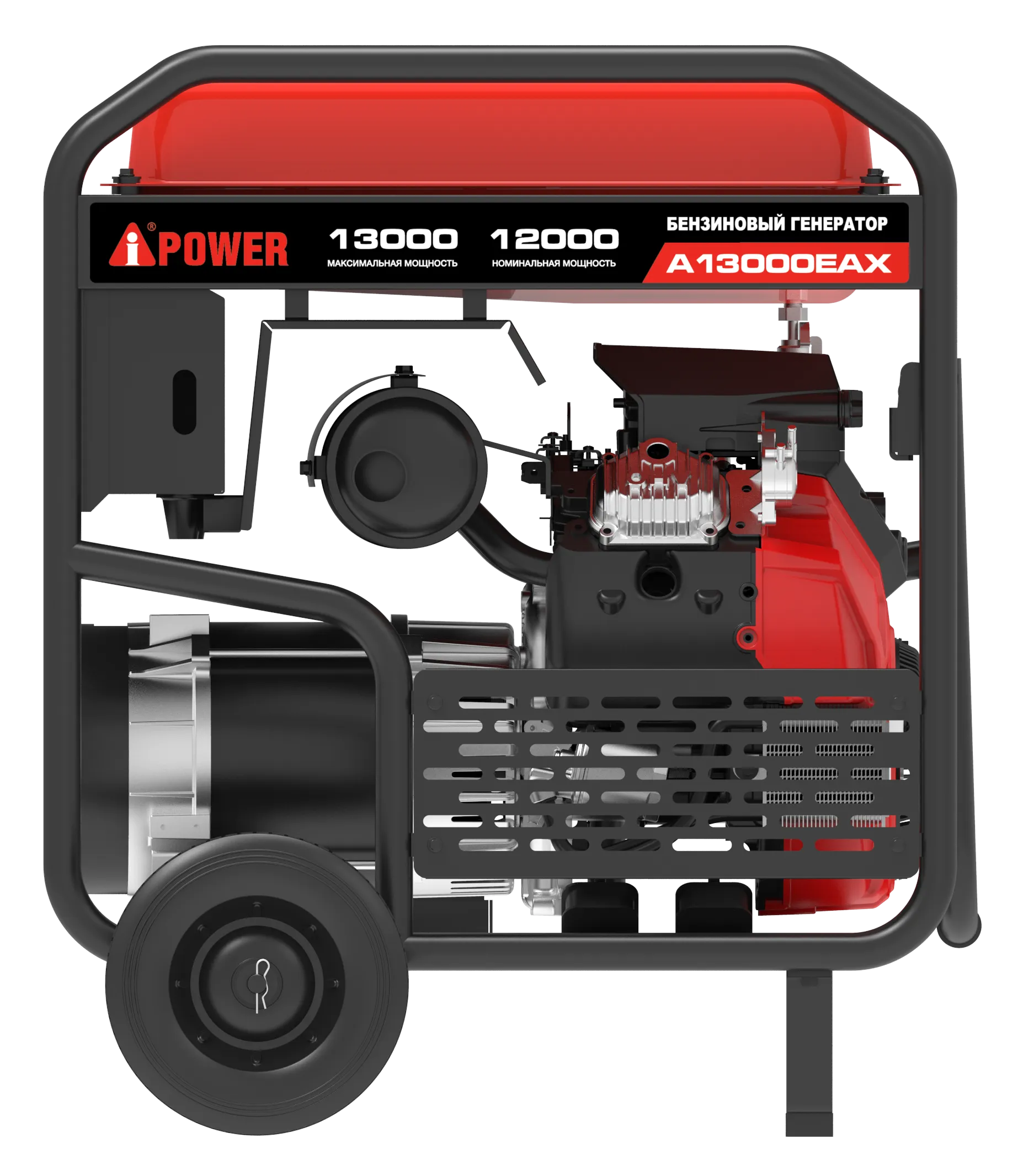 Бензиновый генератор A-iPower A13000EAX