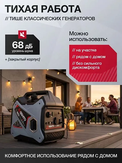Инверторный двухтопливный генератор AiGento X-20iG