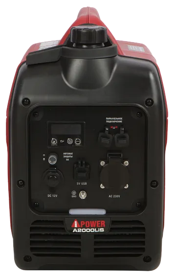 Инверторный бензиновый генератор A-iPower A2000LiS