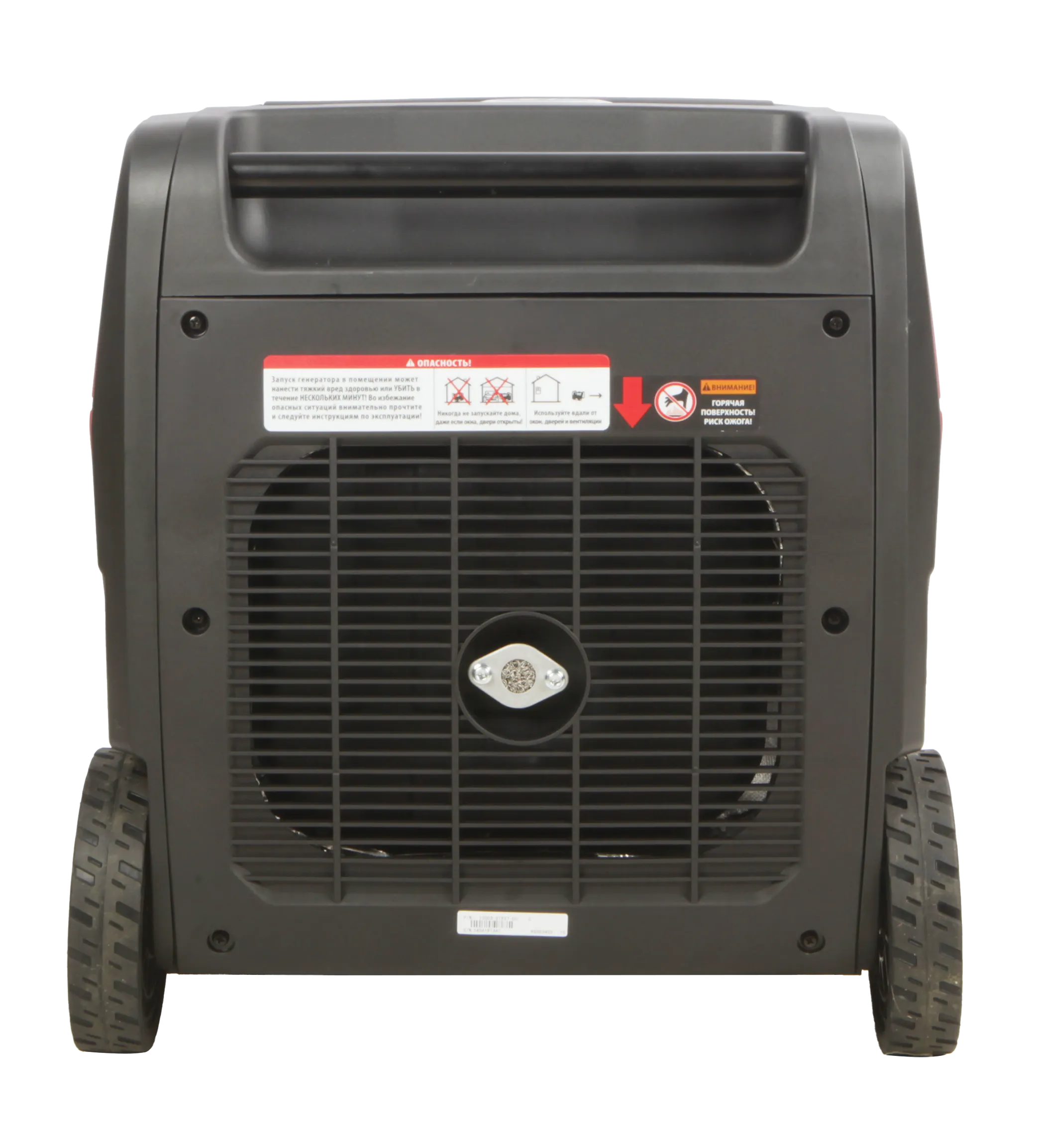 Инверторный бензиновый генератор A-iPower A6000LiS