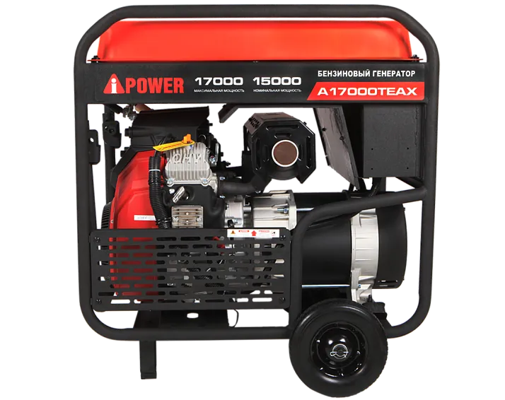 Бензиновый генератор A-iPower A17000TEAX