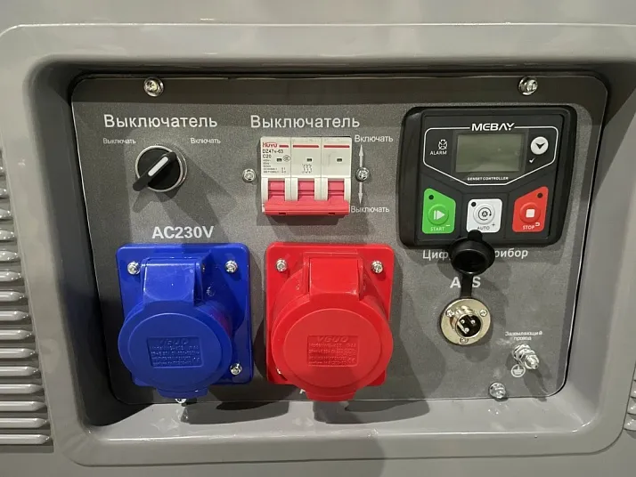 Бензиновый генератор АМПЕРОС LT 13000 S-3 с АВР