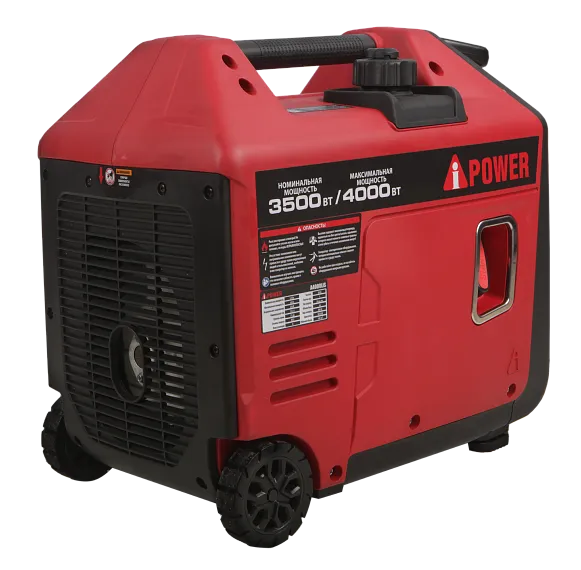 Инверторный бензиновый генератор A-iPower A4000LiS