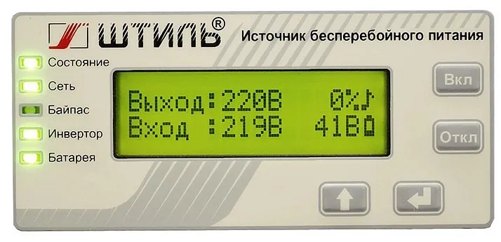 Напольный ИБП Штиль ST1102SL