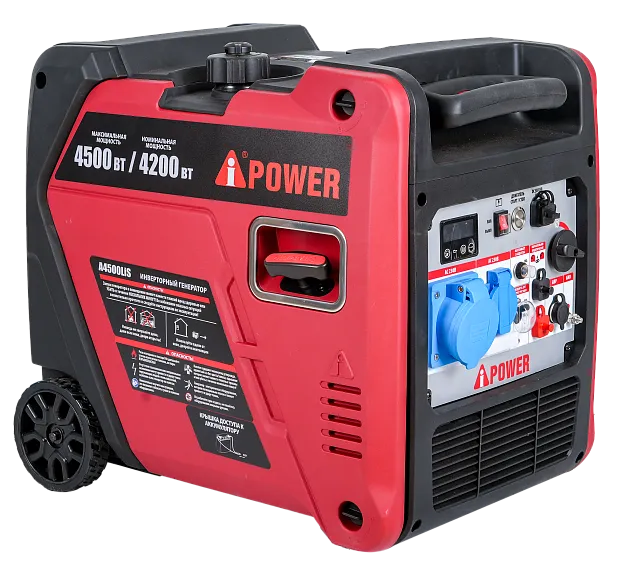 Инверторный бензиновый генератор A-iPower A4500LiS