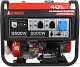 Портативный бензиновый генератор A-iPower A5500EA