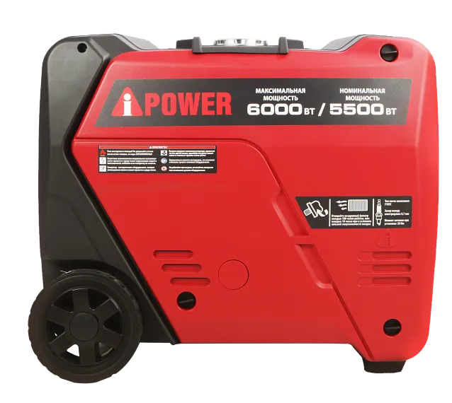 Инверторный бензиновый генератор A-iPower A6000LiS
