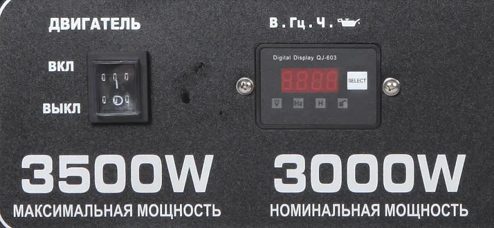 Портативный бензиновый генератор A-iPower A3500X