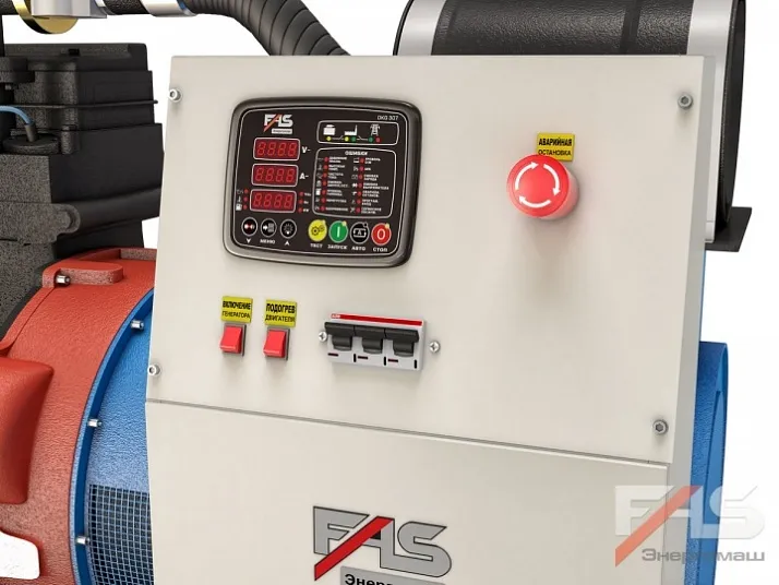 Газовый генератор ФАС 40-3/МП