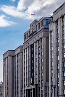 Госструктуры