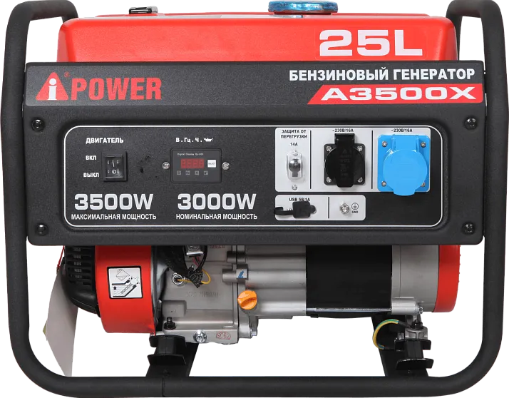 Портативный бензиновый генератор A-iPower A3500X