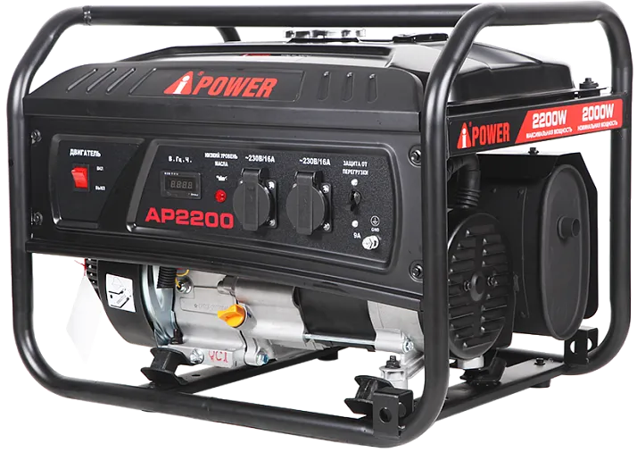 Бензиновый генератор A-iPower Lite AP2200