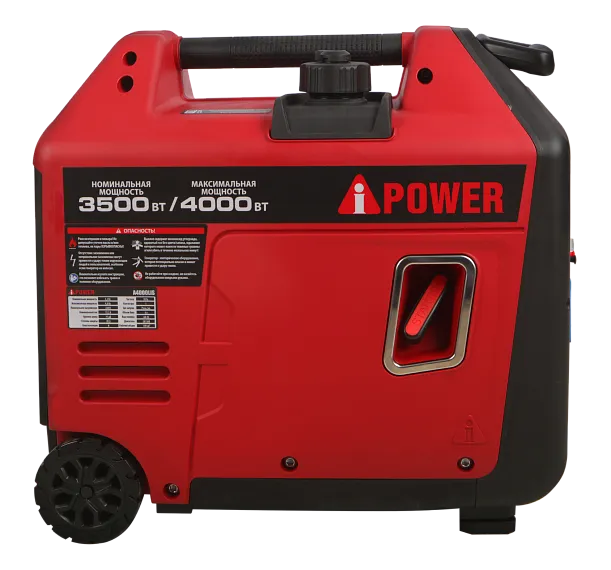 Инверторный бензиновый генератор A-iPower A4000LiS