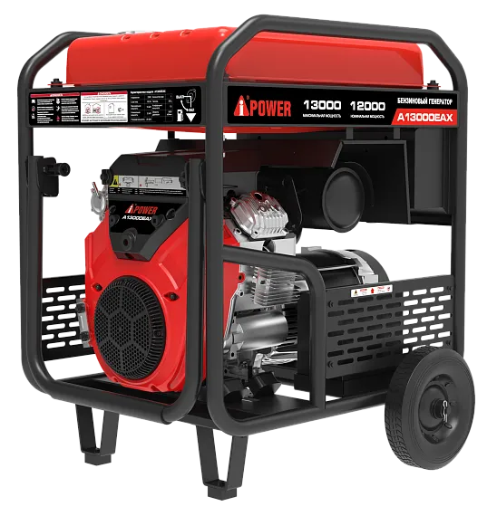 Бензиновый генератор A-iPower A13000EAX
