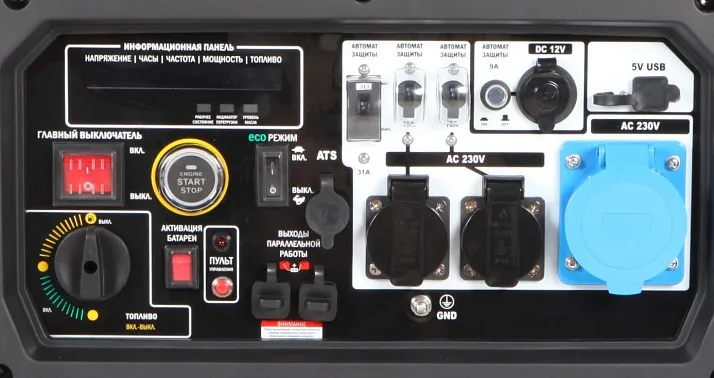 Инверторный бензиновый генератор A-iPower A8000iS