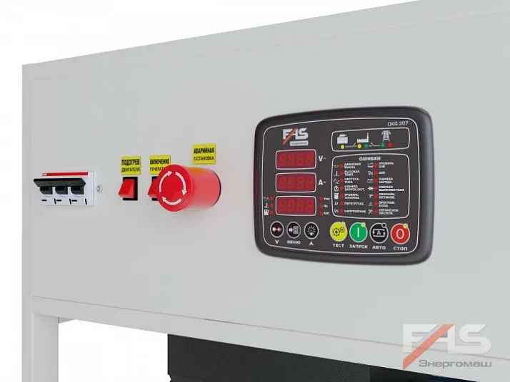 Газовый генератор ФАС 28-3/ВП