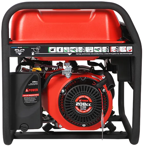 Портативный бензиновый генератор A-iPower A2200