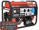 Портативный бензиновый генератор A-iPower A9000EAX