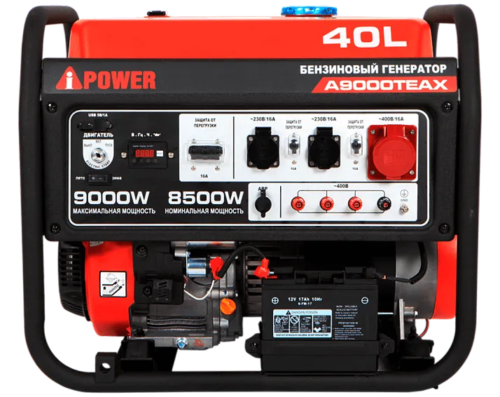Портативный бензиновый генератор A-iPower A9000TEAX электростартер