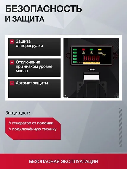 Инверторный двухтопливный генератор AiGento X-20iG