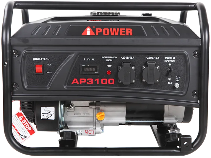 Бензиновый генератор A-iPower Lite AP3100