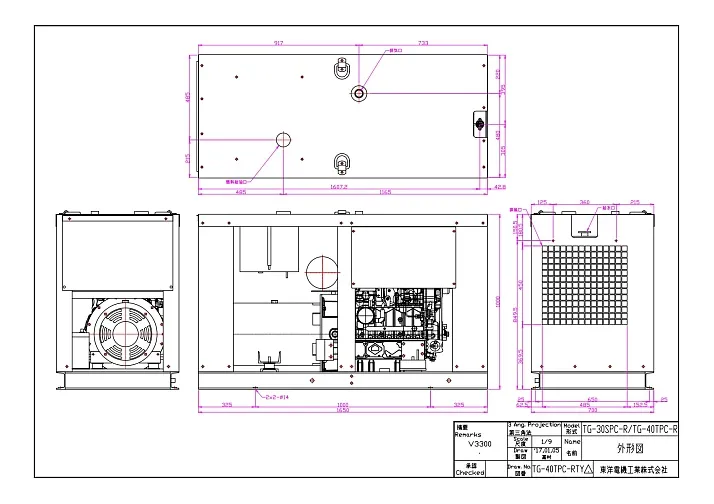Дизельный генератор Toyo TG-30SPC с АВР