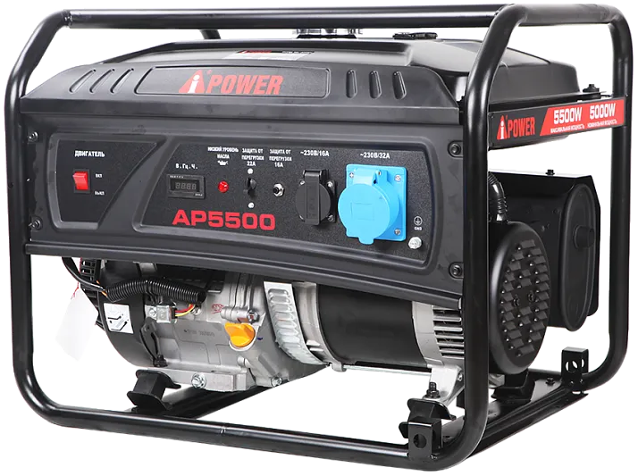 Бензиновый генератор A-iPower Lite AP5500