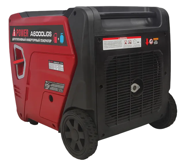Инверторный бензиновый генератор A-iPower A6000LiGS