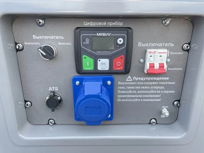 Бензиновый генератор АМПЕРОС LT 11000 S с АВР