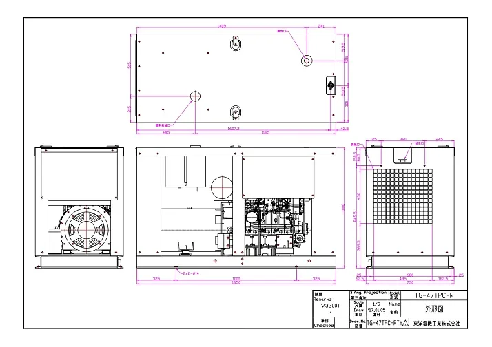 Дизельный генератор Toyo TG-47TPC