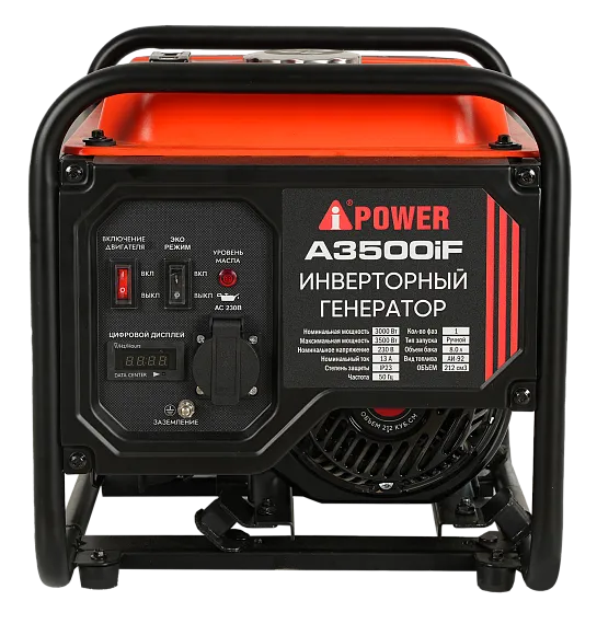 Инверторный бензиновый  генератор A-iPower A3500iF