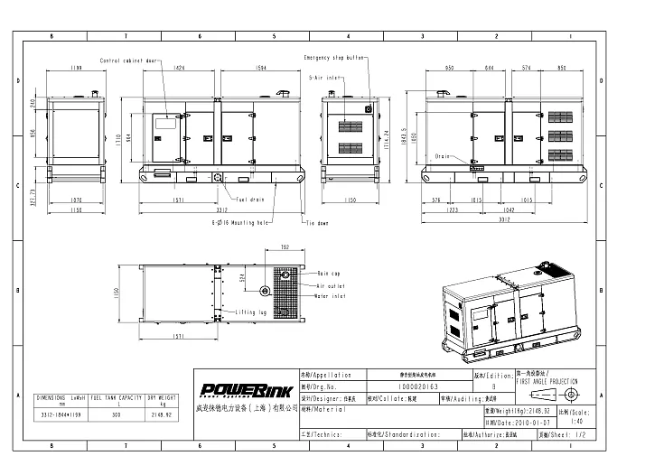 Дизельный генератор PowerLink GMS130C в кожухе с АВР