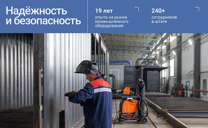 Дизельный генератор EMSA E IV ST 0550 в контейнере