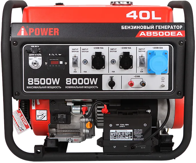 Портативный бензиновый генератор A-iPower A8500EA