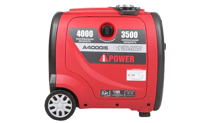 Инверторный бензиновый генератор A-iPower A4000iS
