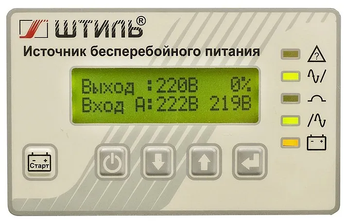 Стоечный ИБП Штиль SR3110L