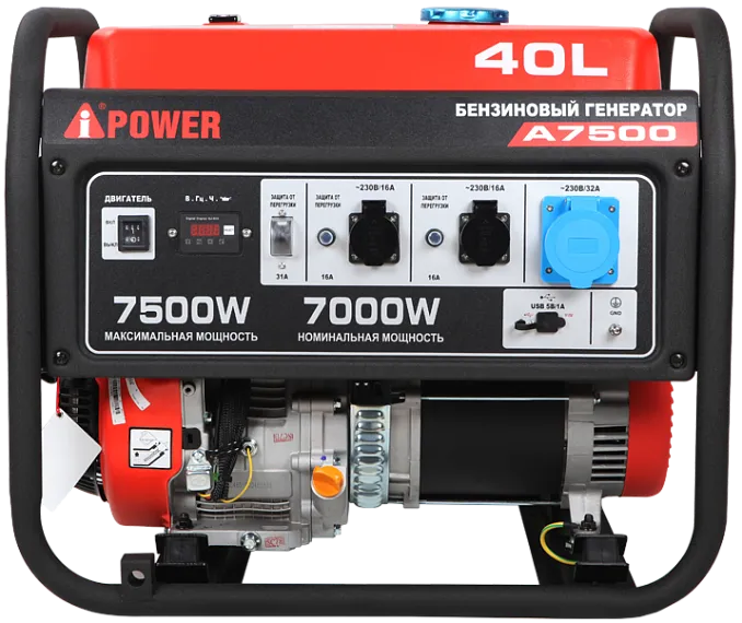 Портативный бензиновый генератор A-iPower A7500