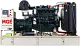 Дизельный генератор MGE P200DN с АВР