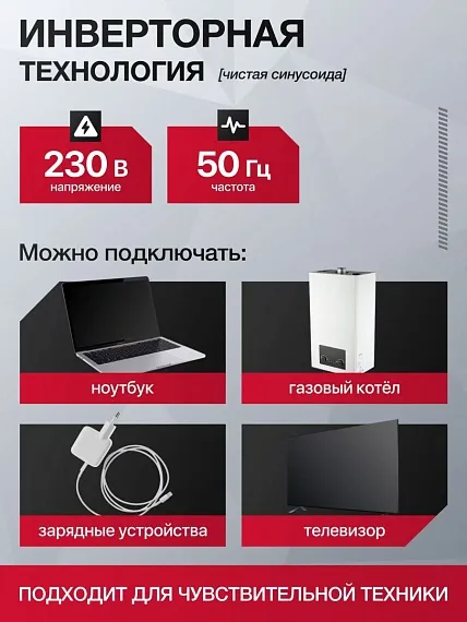 Инверторный двухтопливный генератор AiGento X-20iG