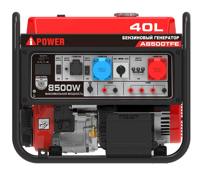 Портативный бензиновый генератор A-iPower A8500TFE