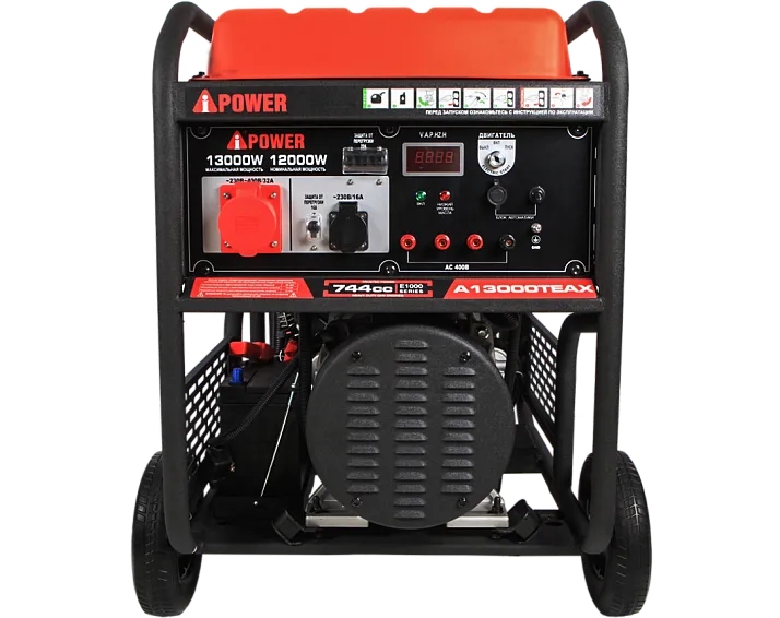 Бензиновый генератор A-iPower A13000TEAX