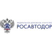 РОСАВТОДОР
