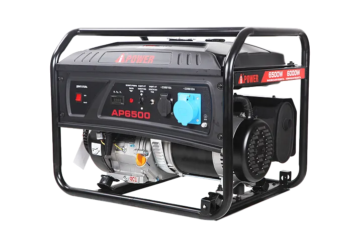 Бензиновый генератор A-iPower Lite AP6500